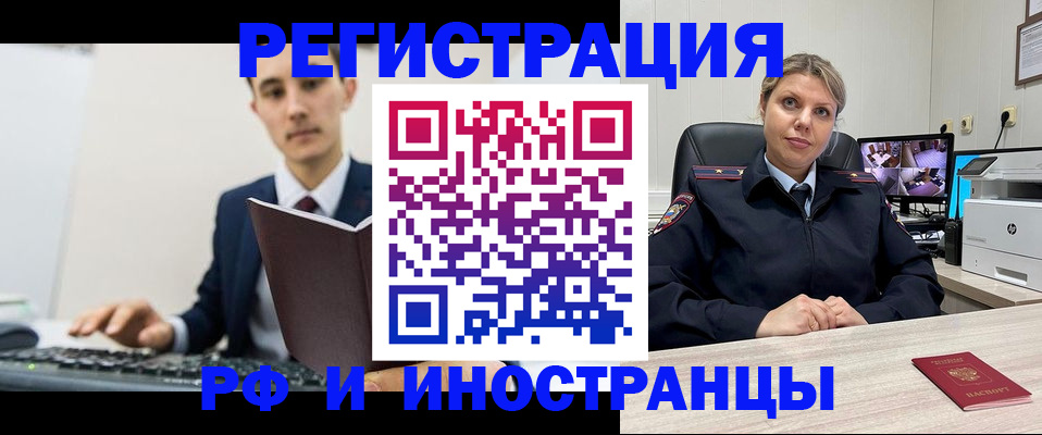 регистрация для дет. сада в Межгорье