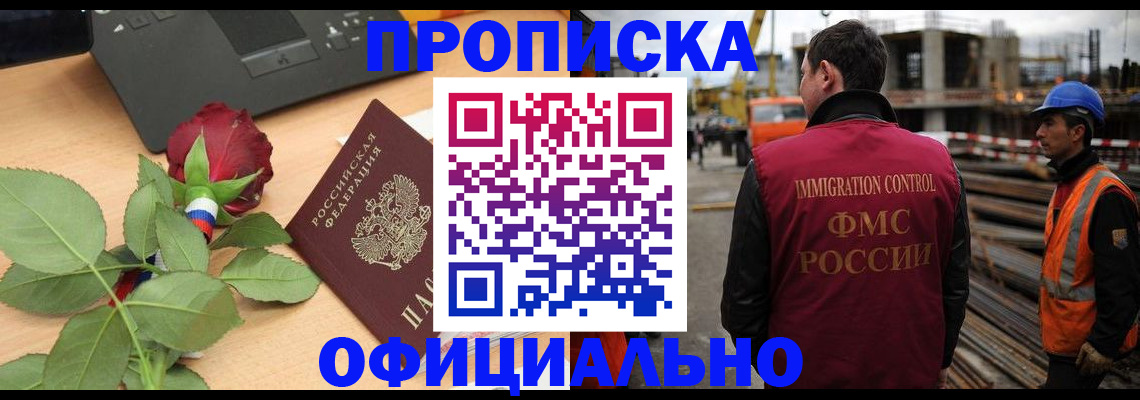 форма 3 в Межгорье